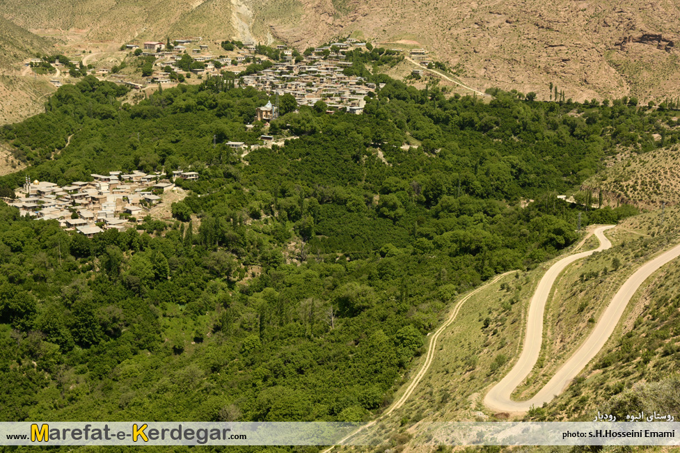 روستاهای پلکانی بخش عمارلو